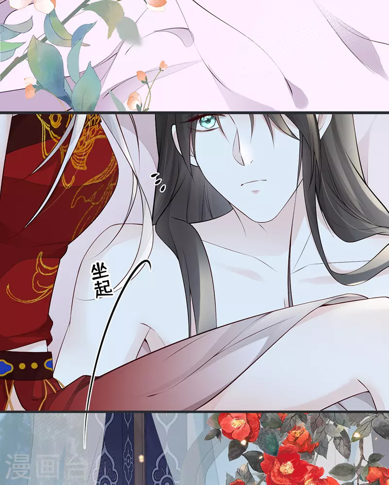 第66话 云歇雨收？38