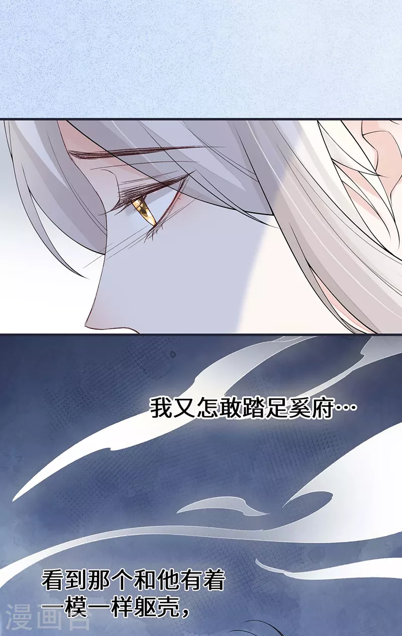 第167话 遣散后宫8