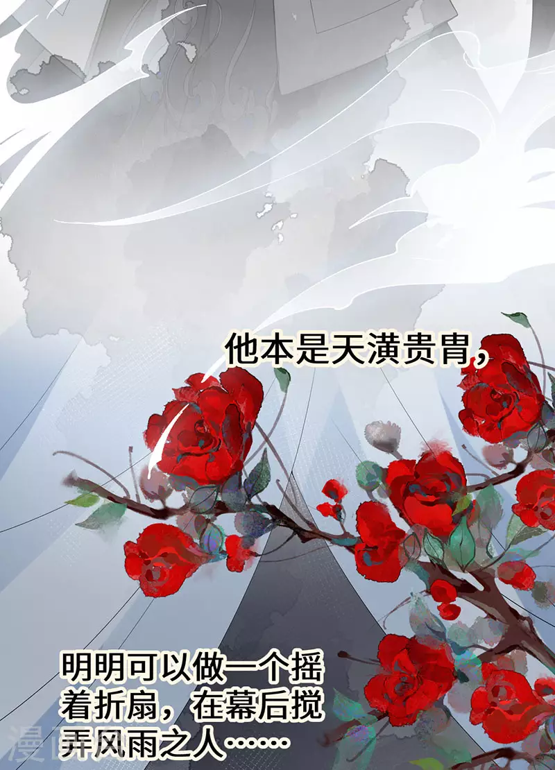 第108话 哄儿子8