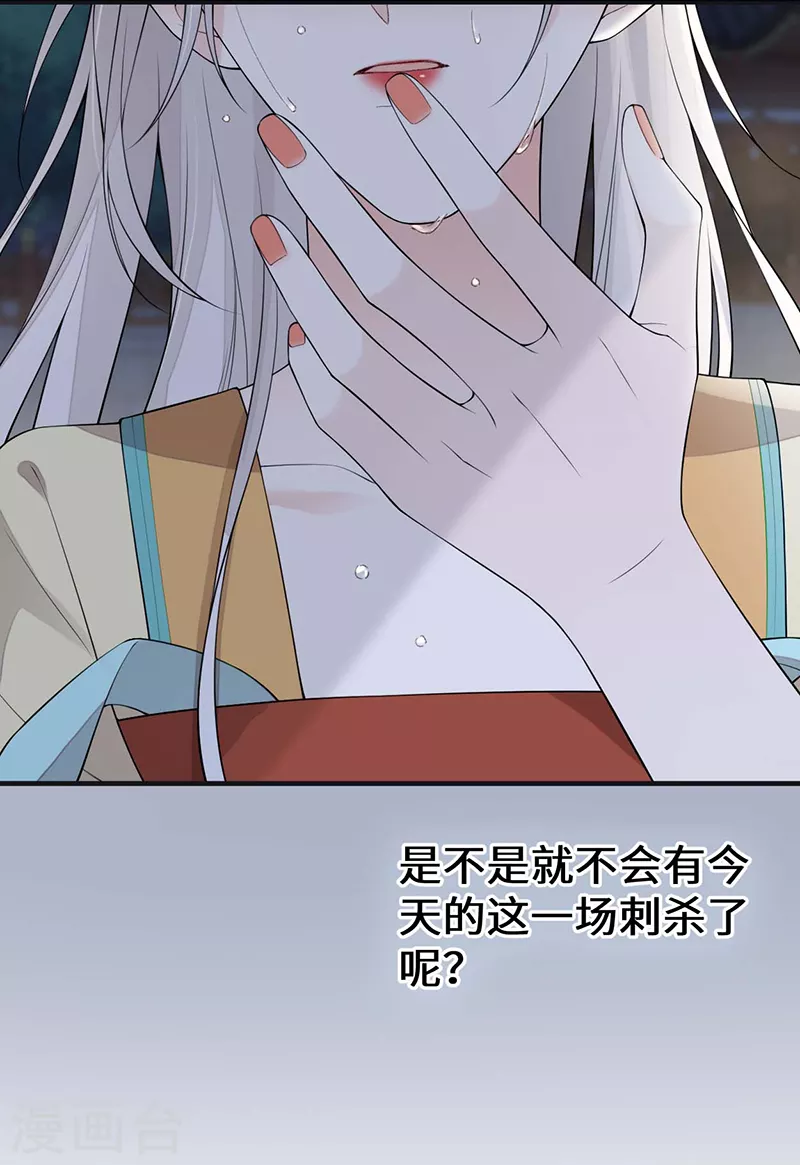 第166话 孤魂归去？26