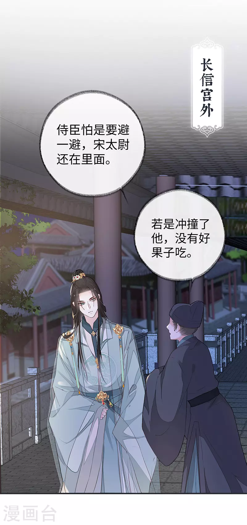 第5话 脱吧17