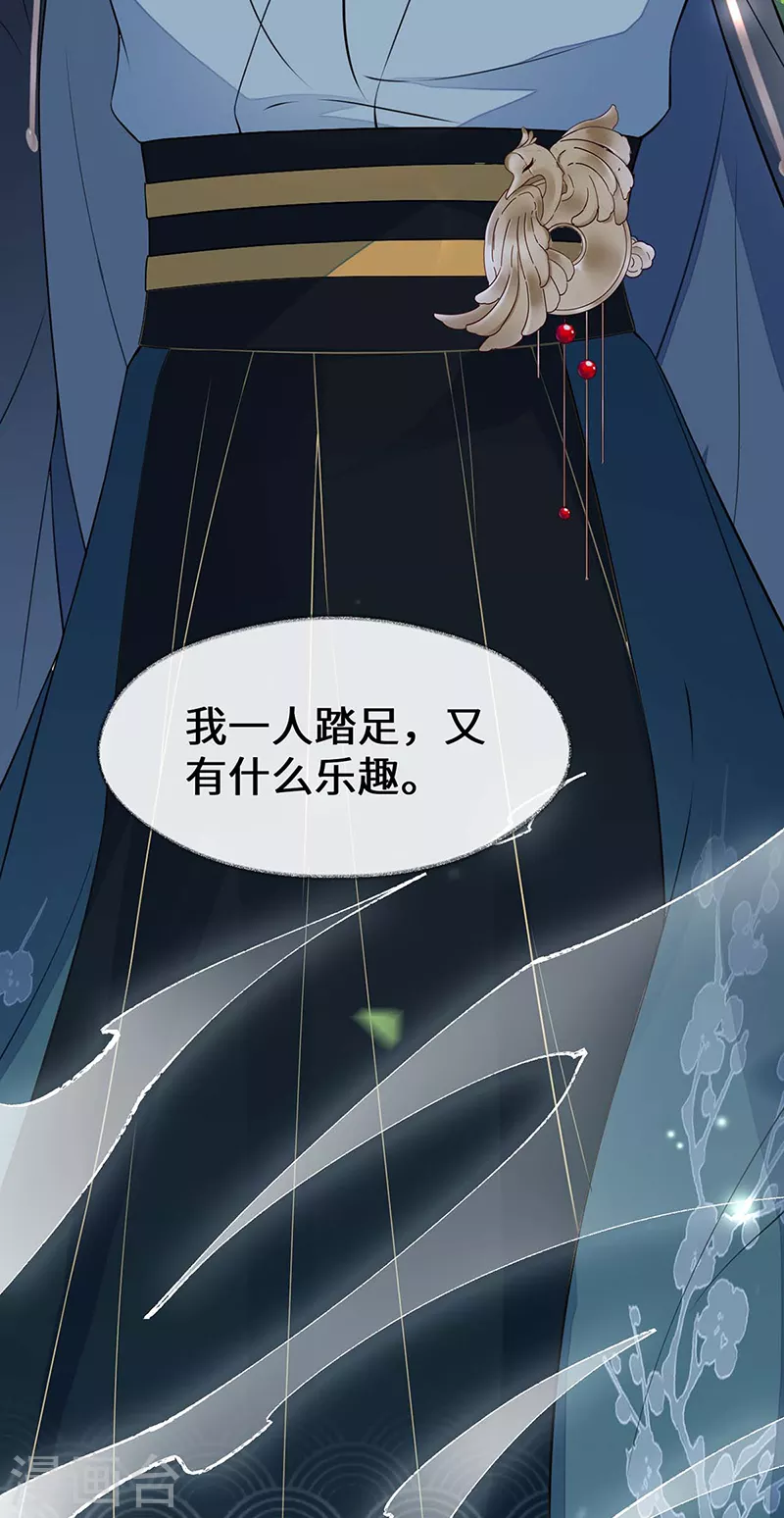 第141话 你不喜，朕便改27