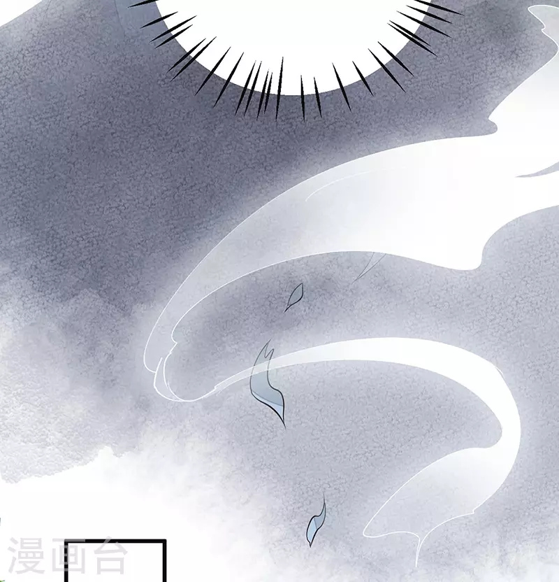 第69话 欺我之罪16