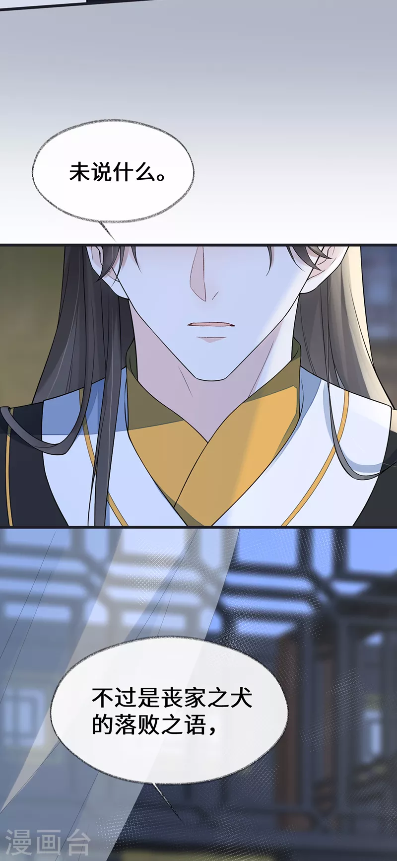 第153话他身体的味道29
