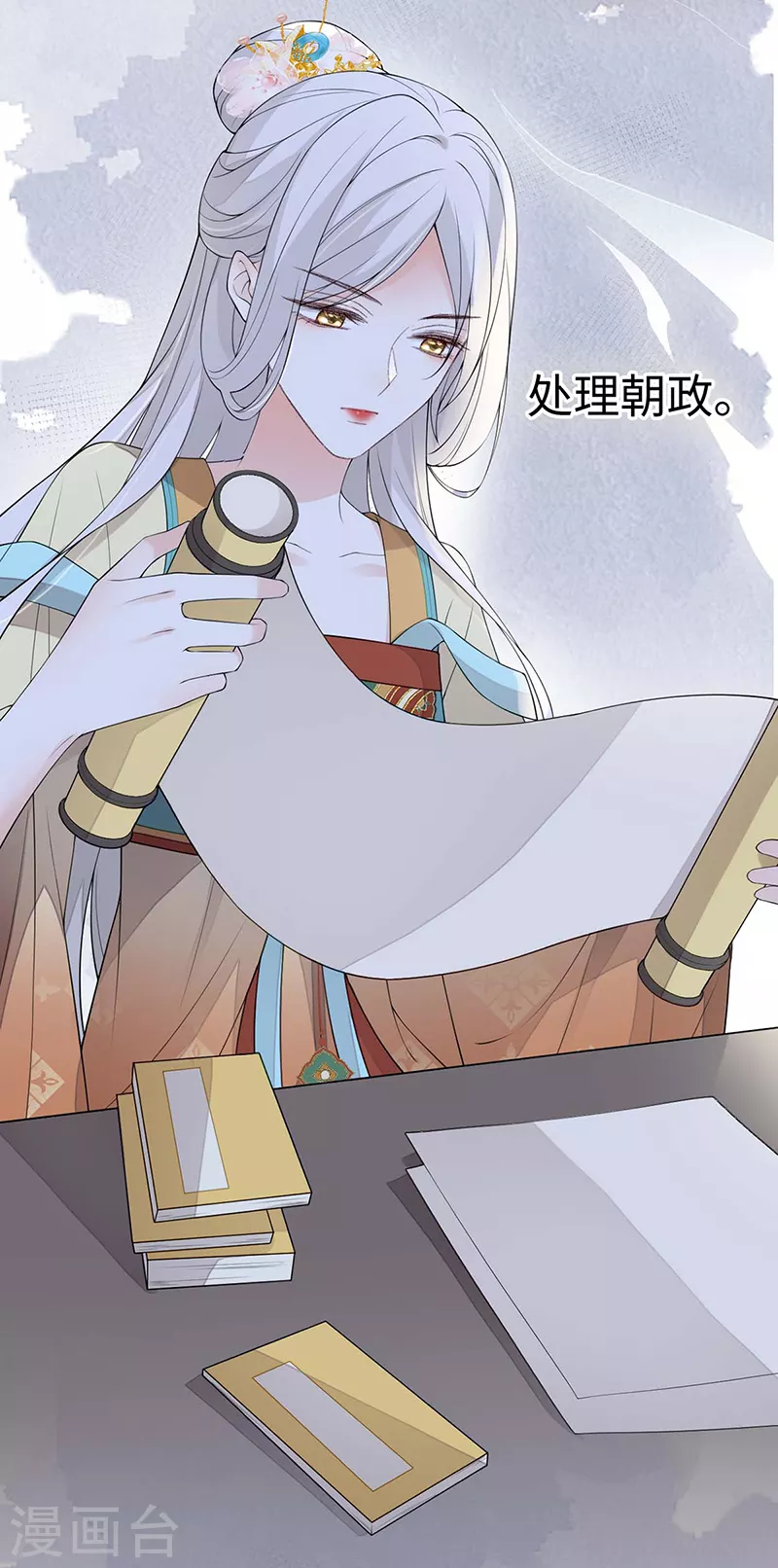 第166话 孤魂归去？38