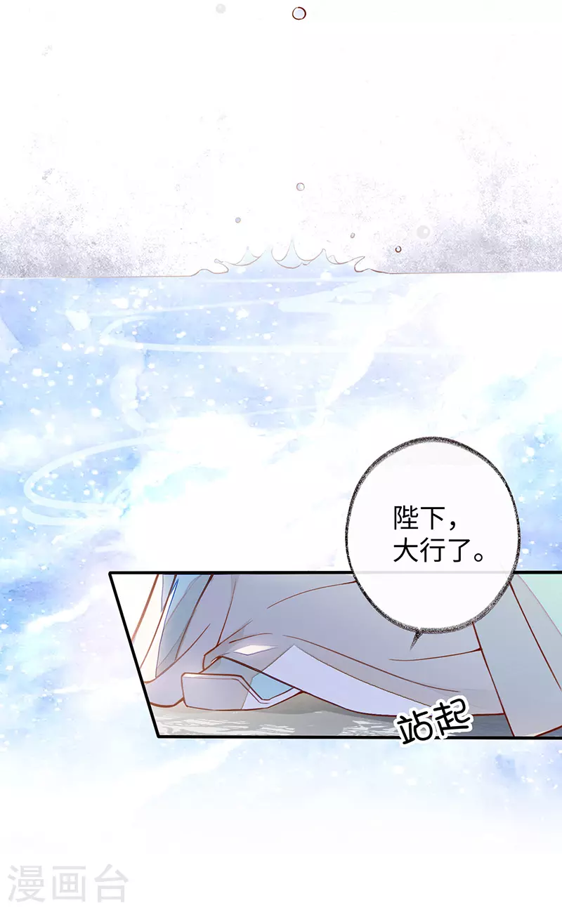 第1话 戏总算演完了22