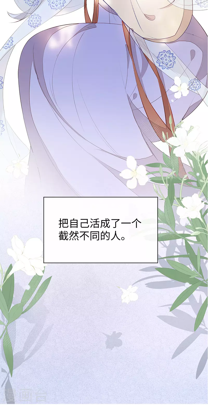 第22话 望娘娘怜臣16