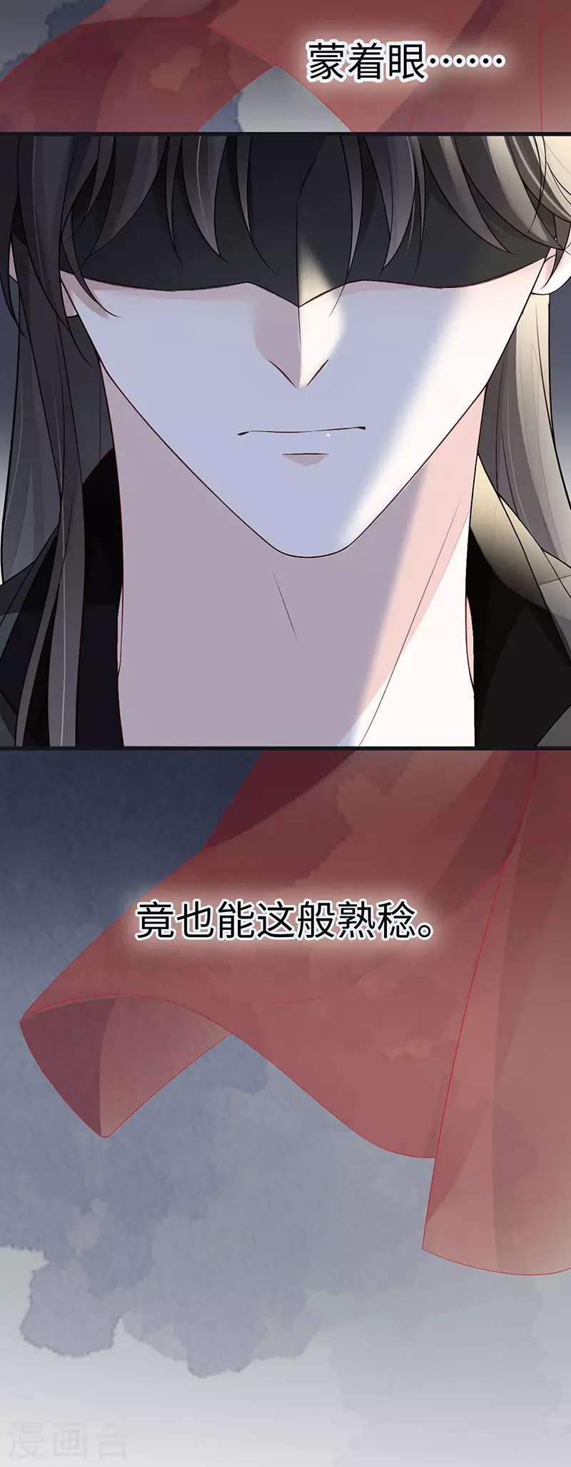 第100话 解衣裳24