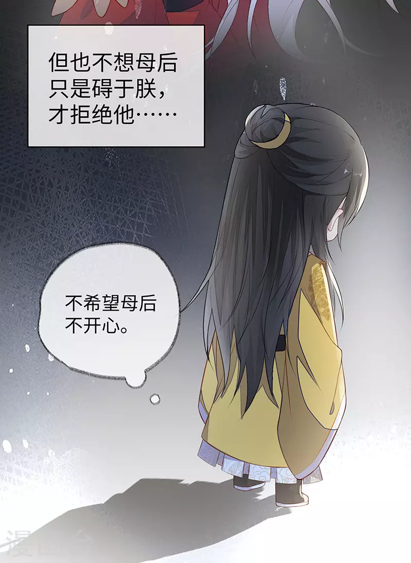 第15话 左拥右抱18