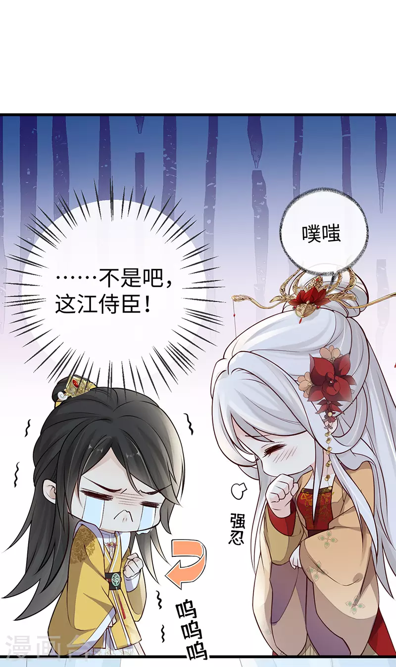 第60话 十全大补汤？12