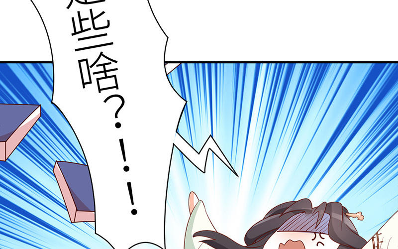 番外Q版29