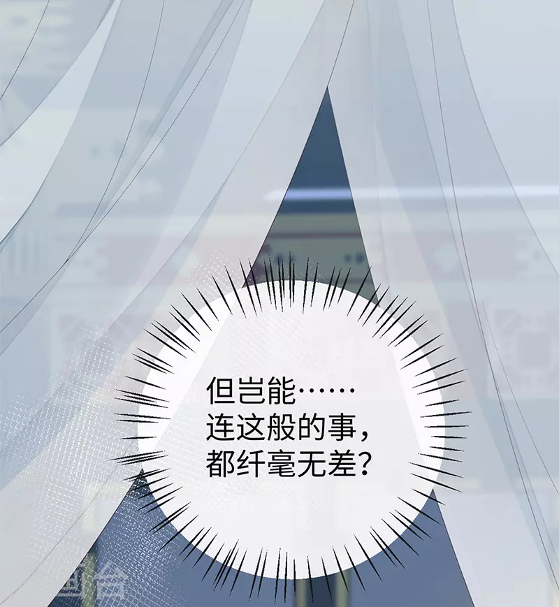第54话 玉兔捣药25