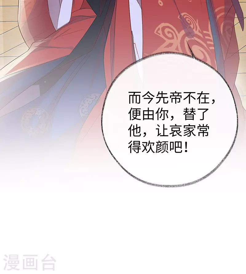 第23话 再无退路23