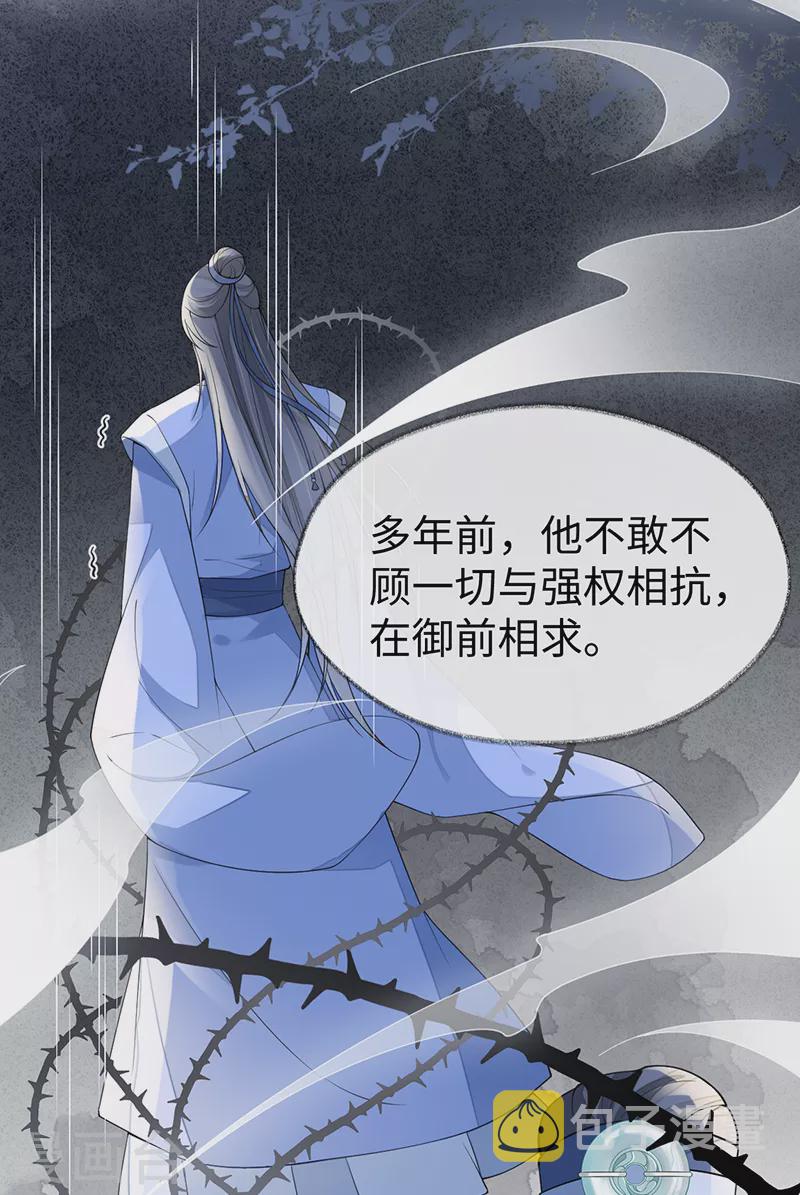 第117话 小惩罚3