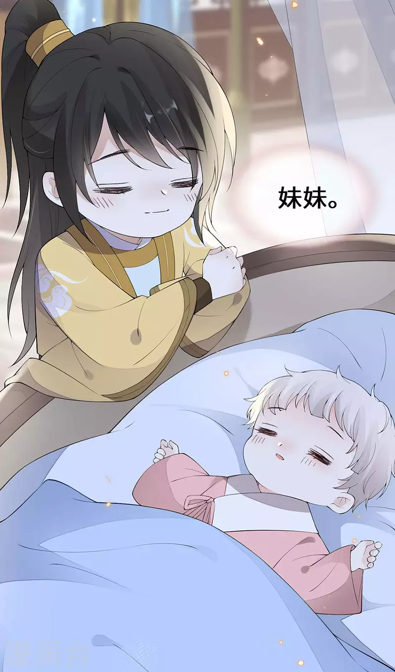第175话一家四口21