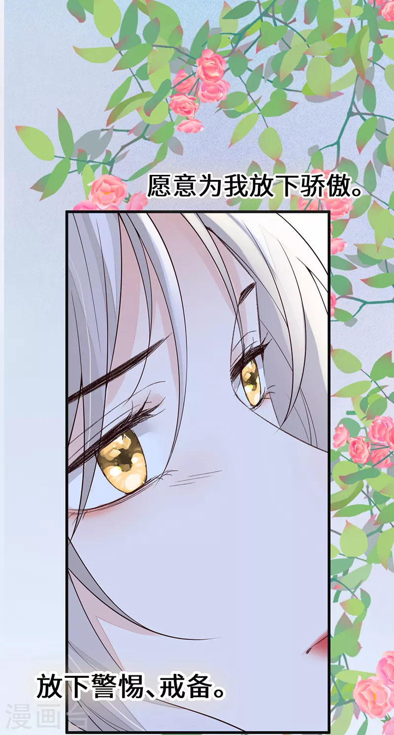 第121话 剖心22