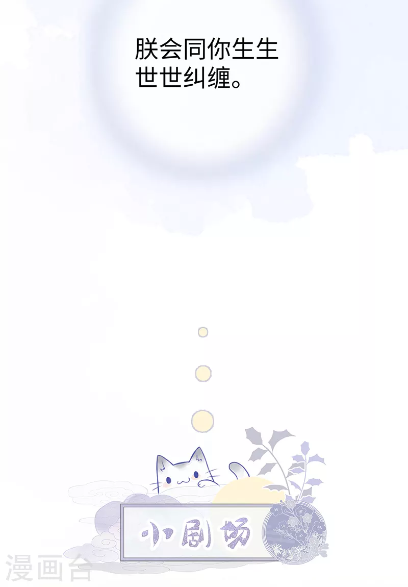 第55话 情动兴至33