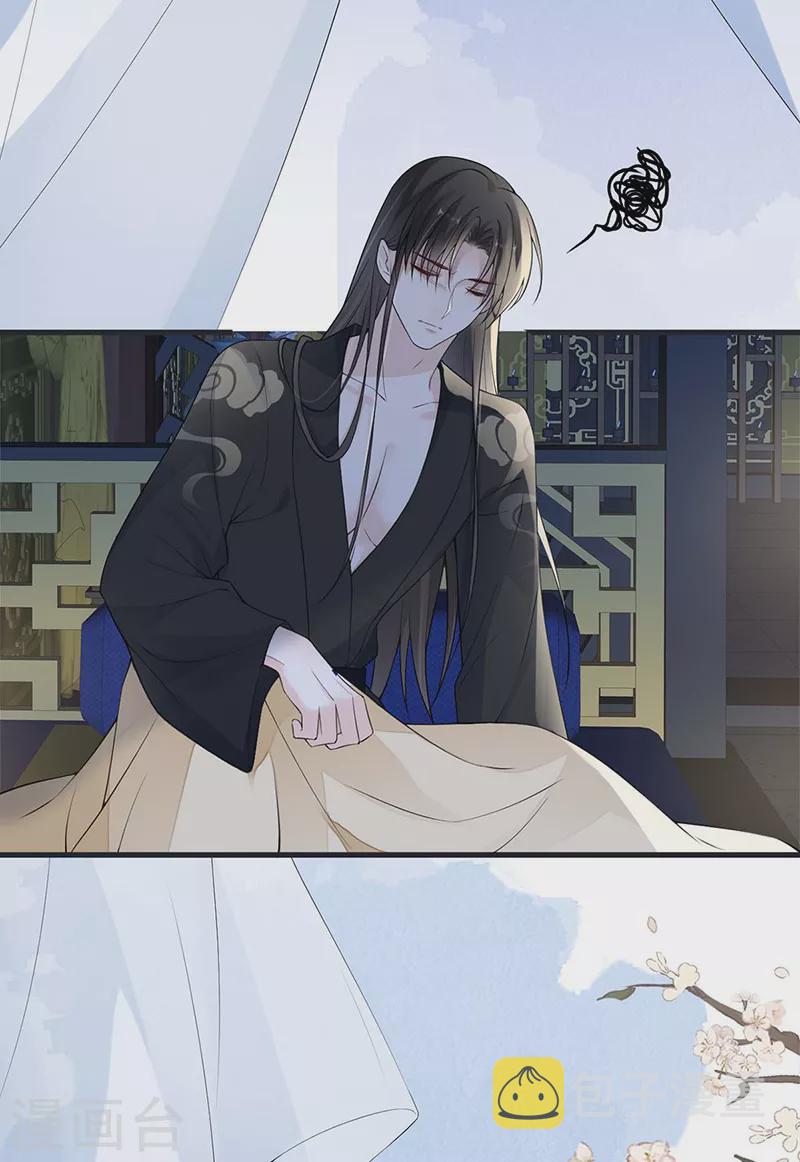 第138话 先帝打脸进行时8