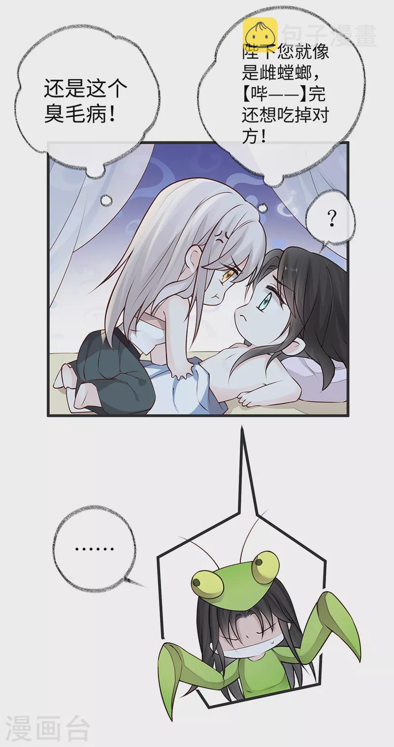第56话 欢愉23