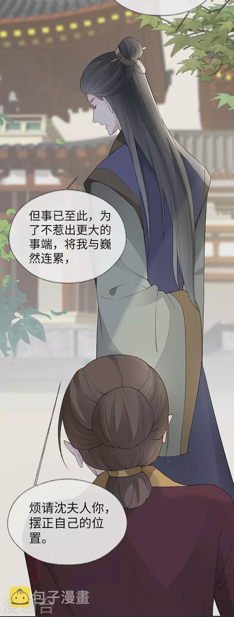 第161话 亲弟弟13