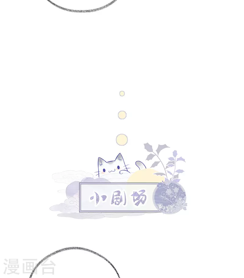 第66话 云歇雨收？43