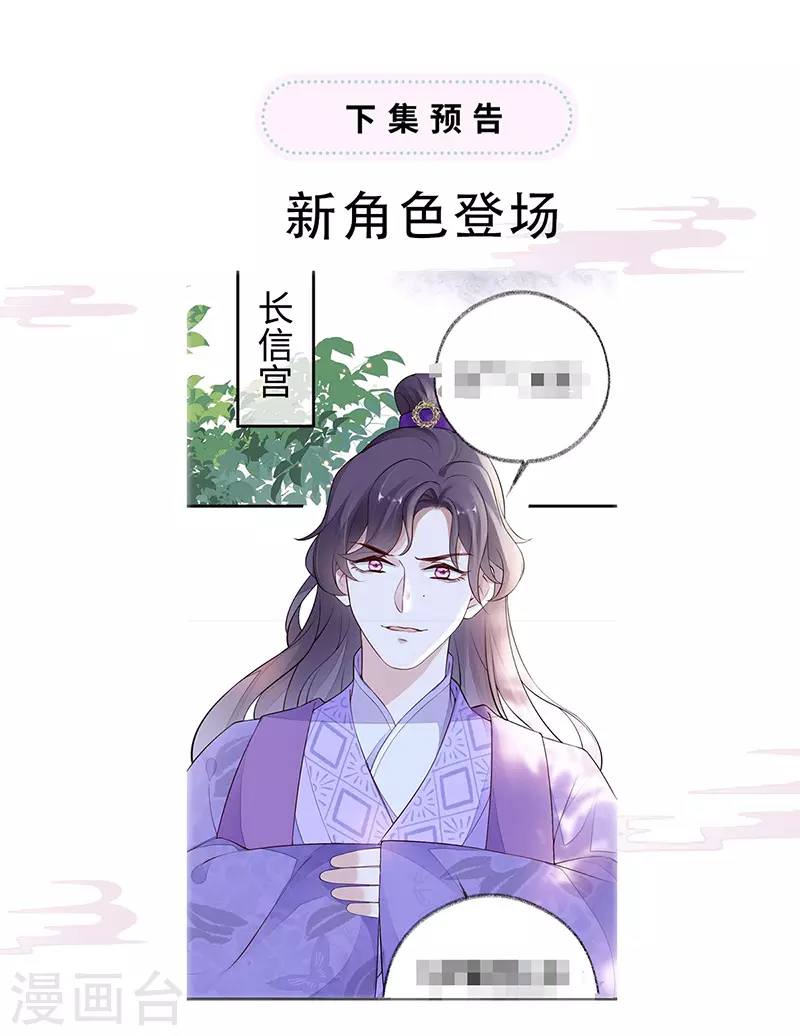 第68话 独家调教36