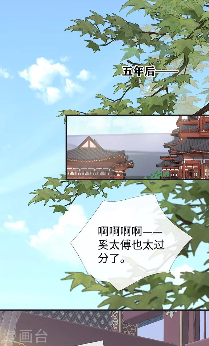 第180话结局1