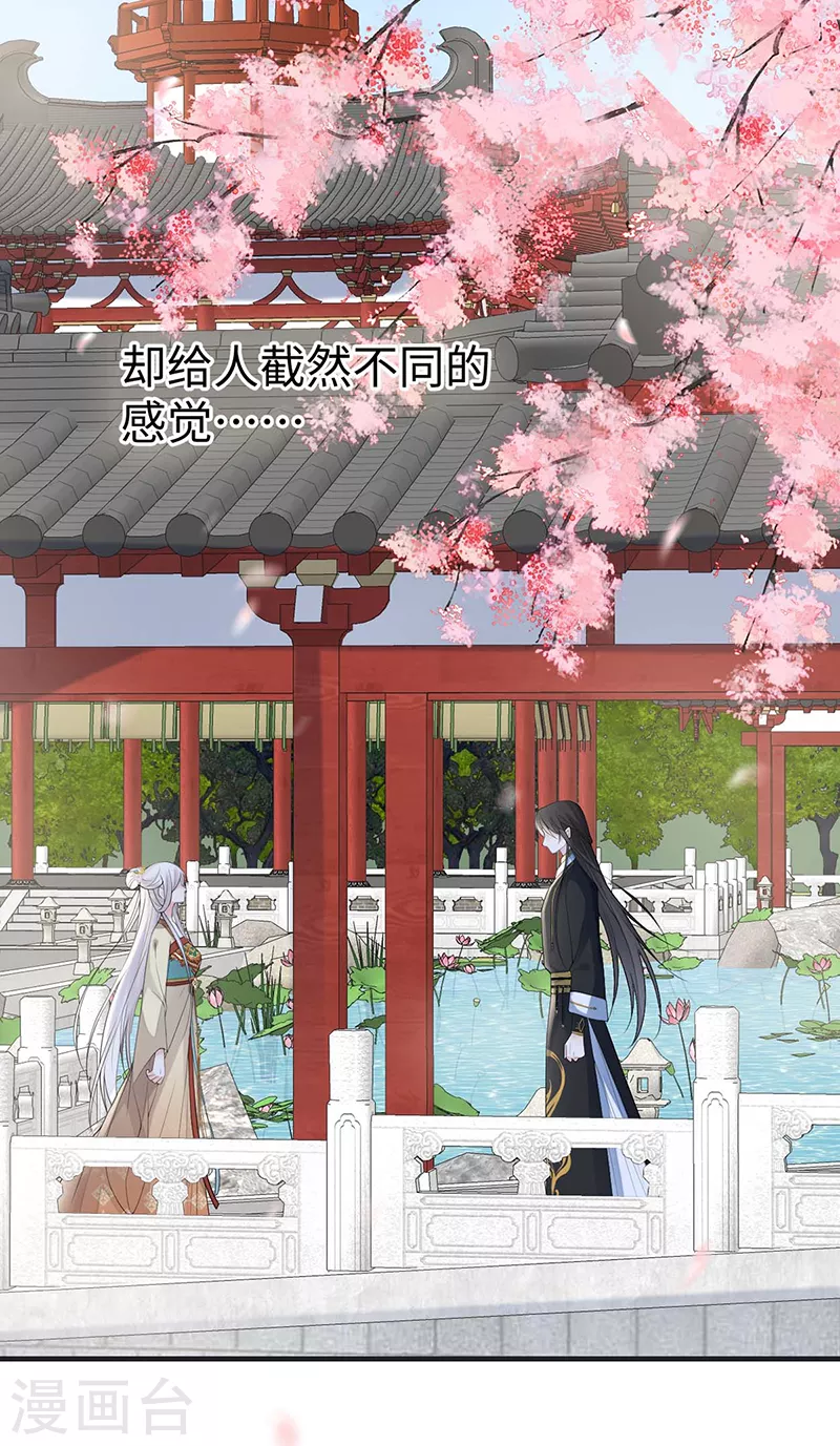 第171话和好啦6