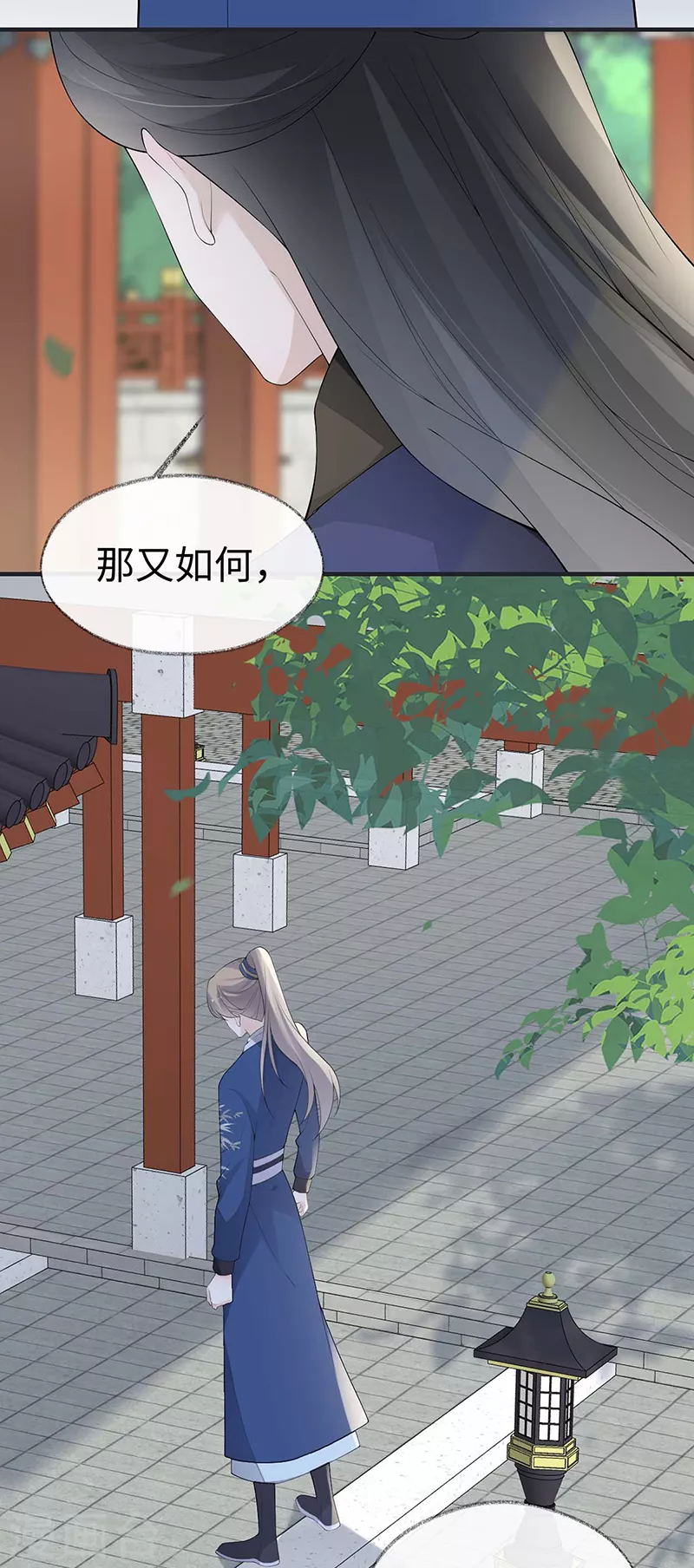 番外5一日为姐，终身为姐（上）22