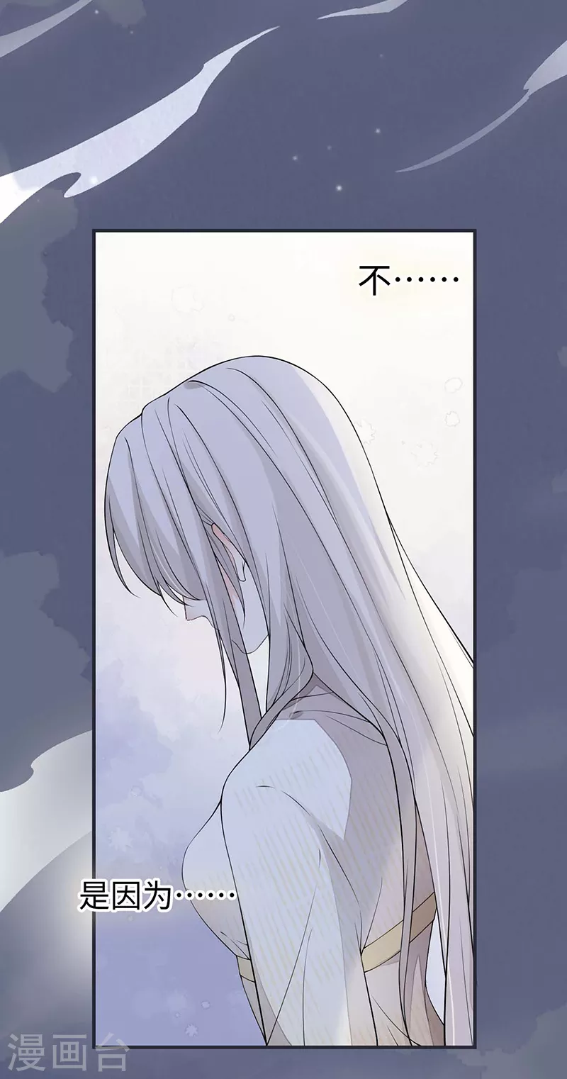 第165话 孰能无情9