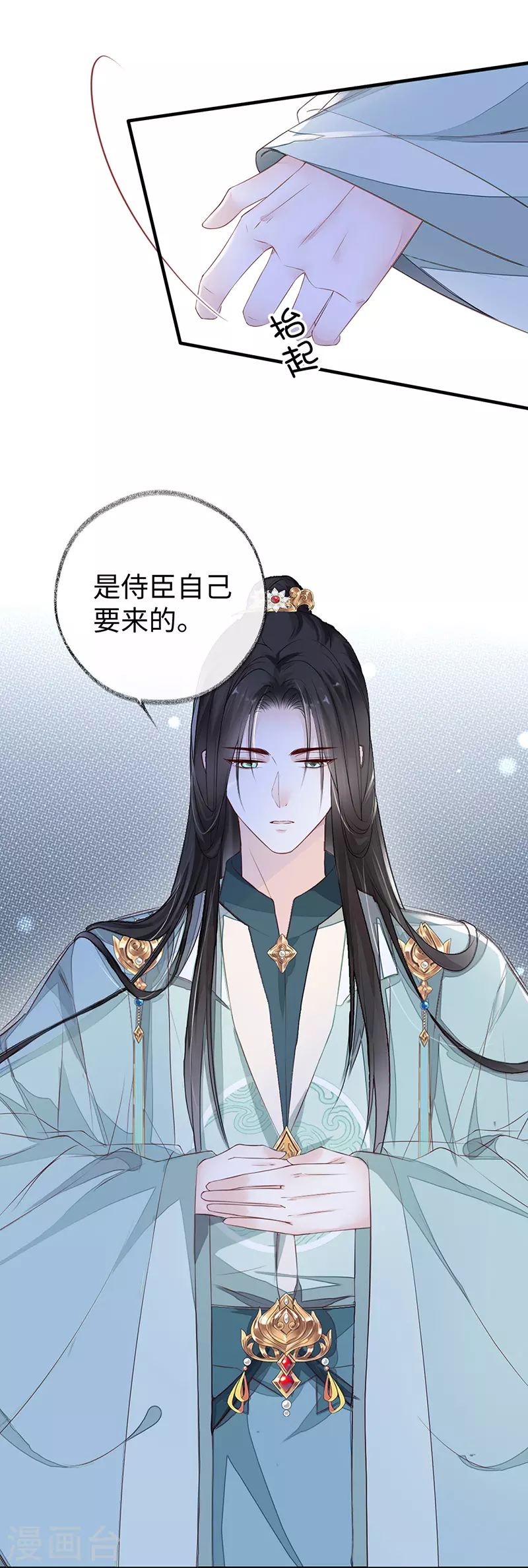 第16话 愿解相思苦15