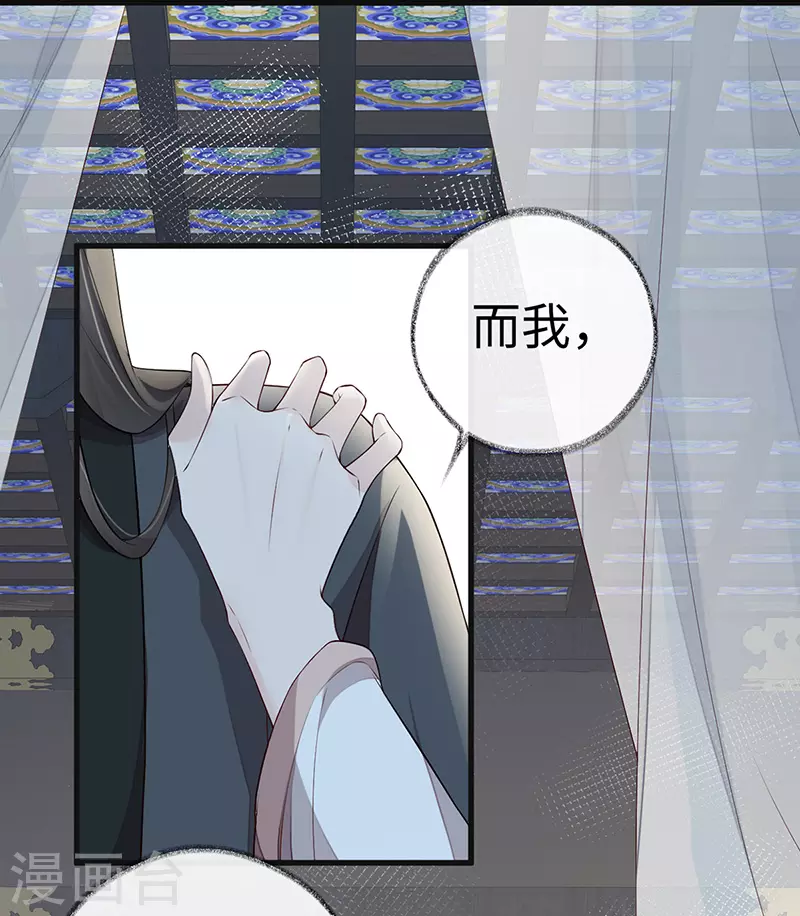 第52话 赐云雨35