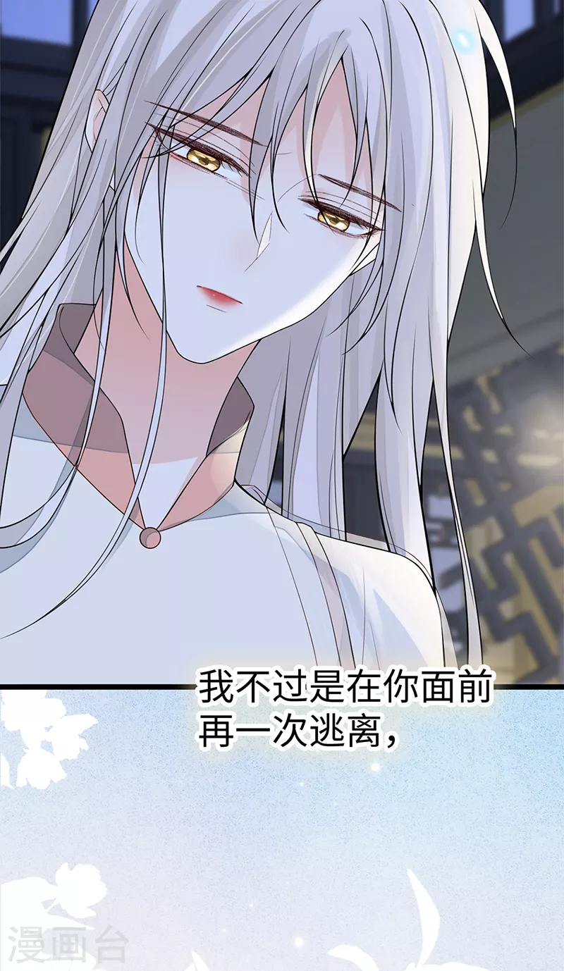 第134话 重新开始？23