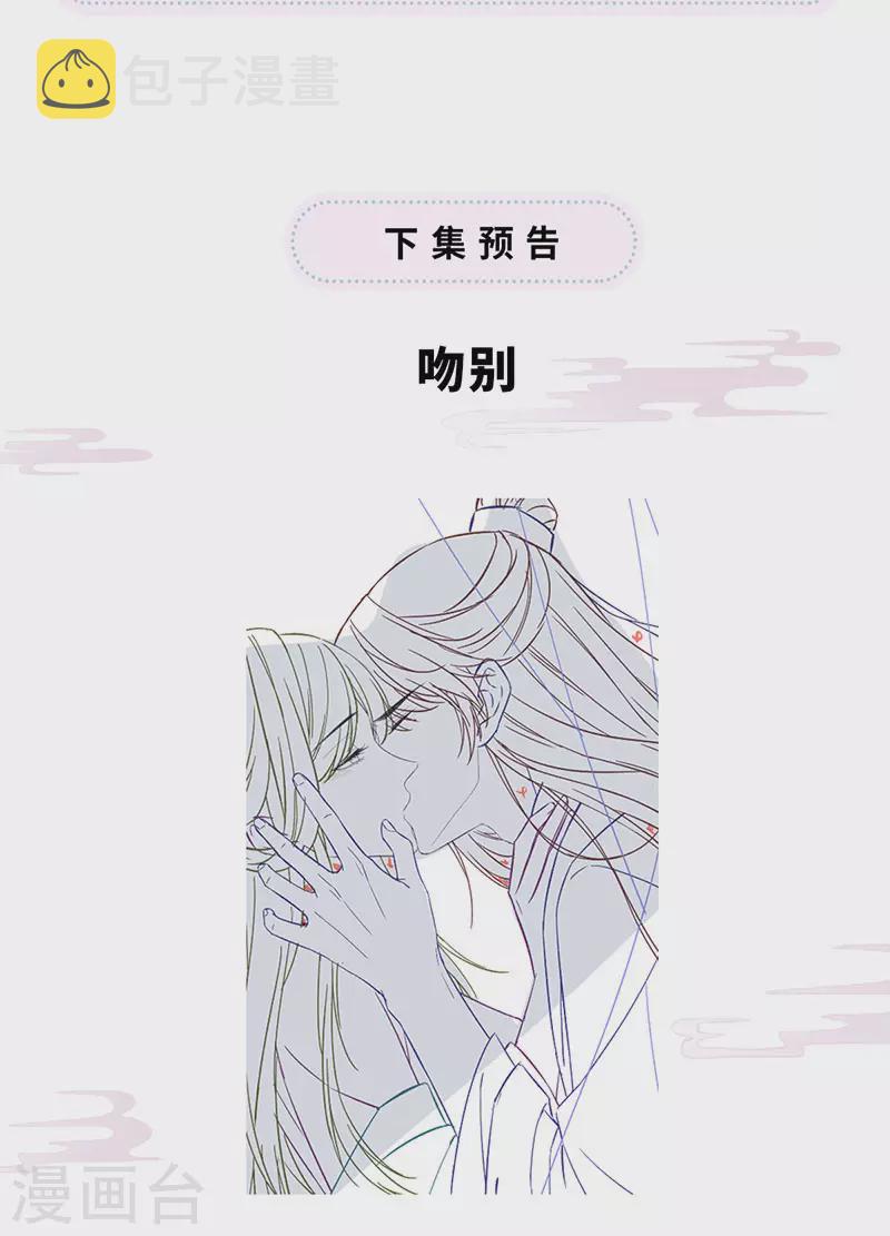 第96话 眷恋32