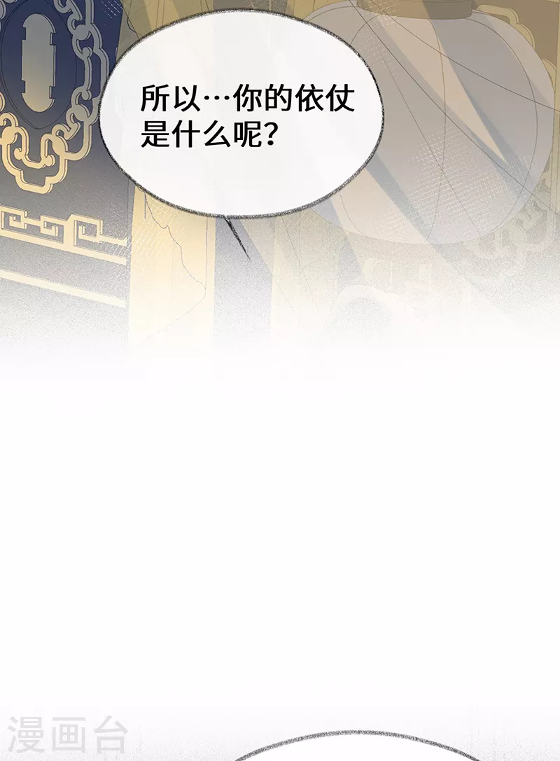 第113话 临幸24