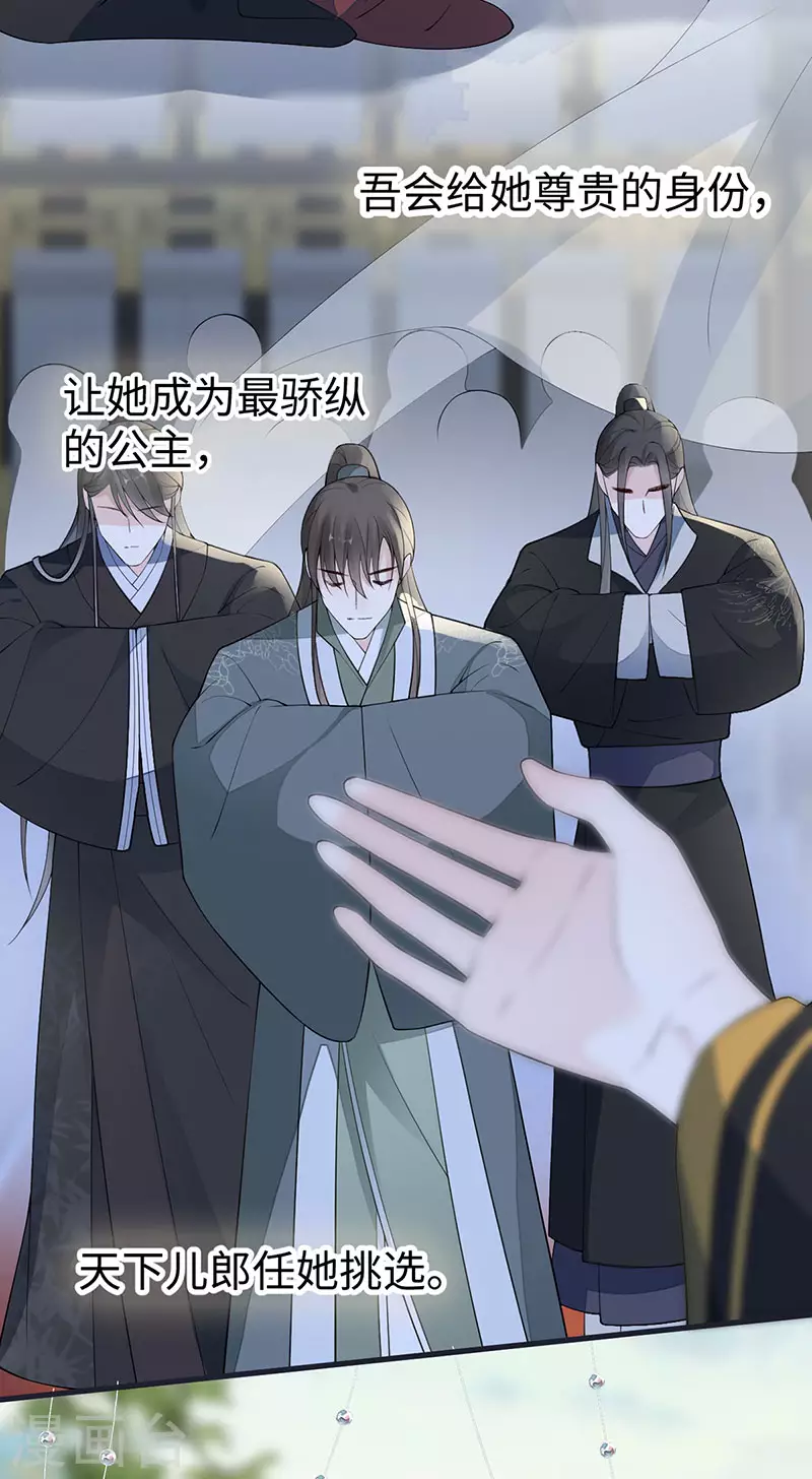 第151话 囡囡似汝18