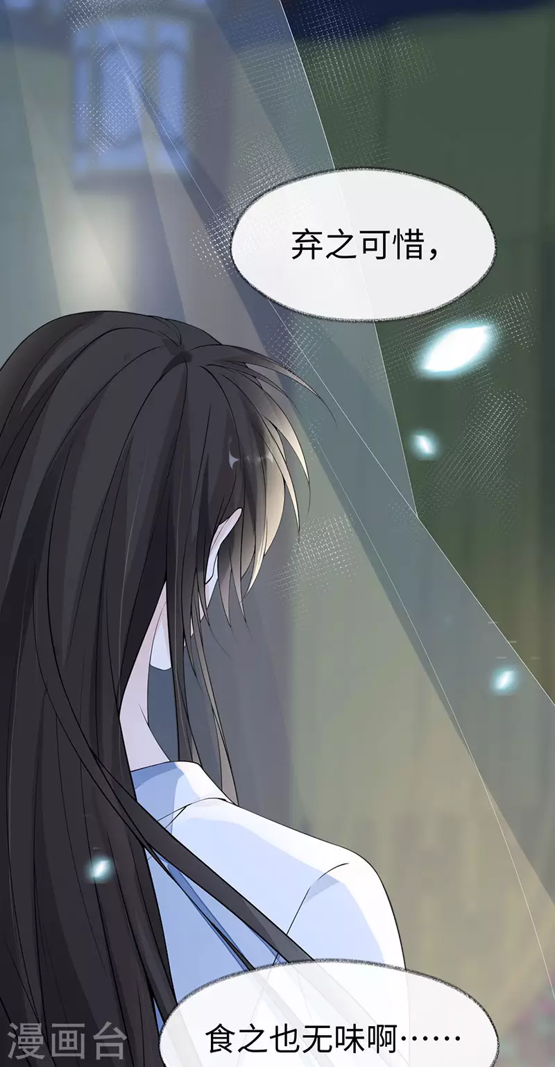 第131话 再一次欺骗19