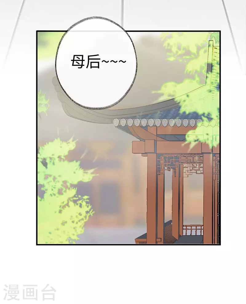 第7话 承恩郎君24