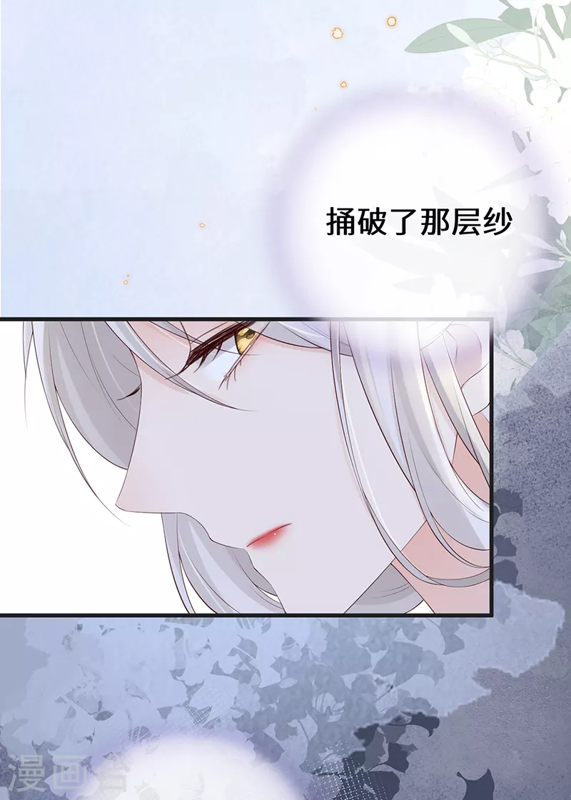 第77话 饮酒伤身17
