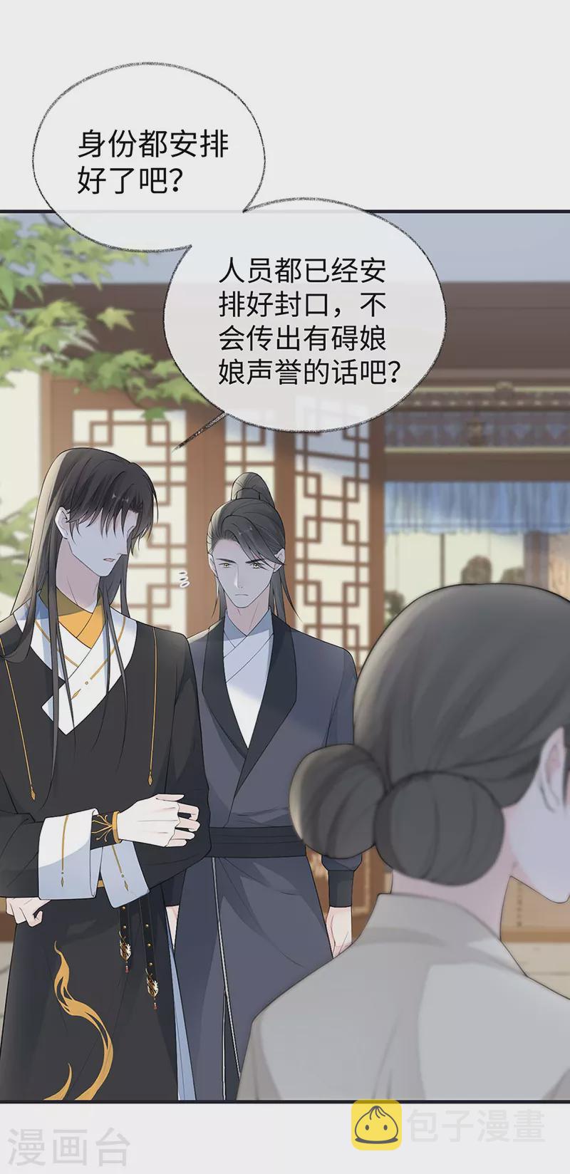第174话产子2