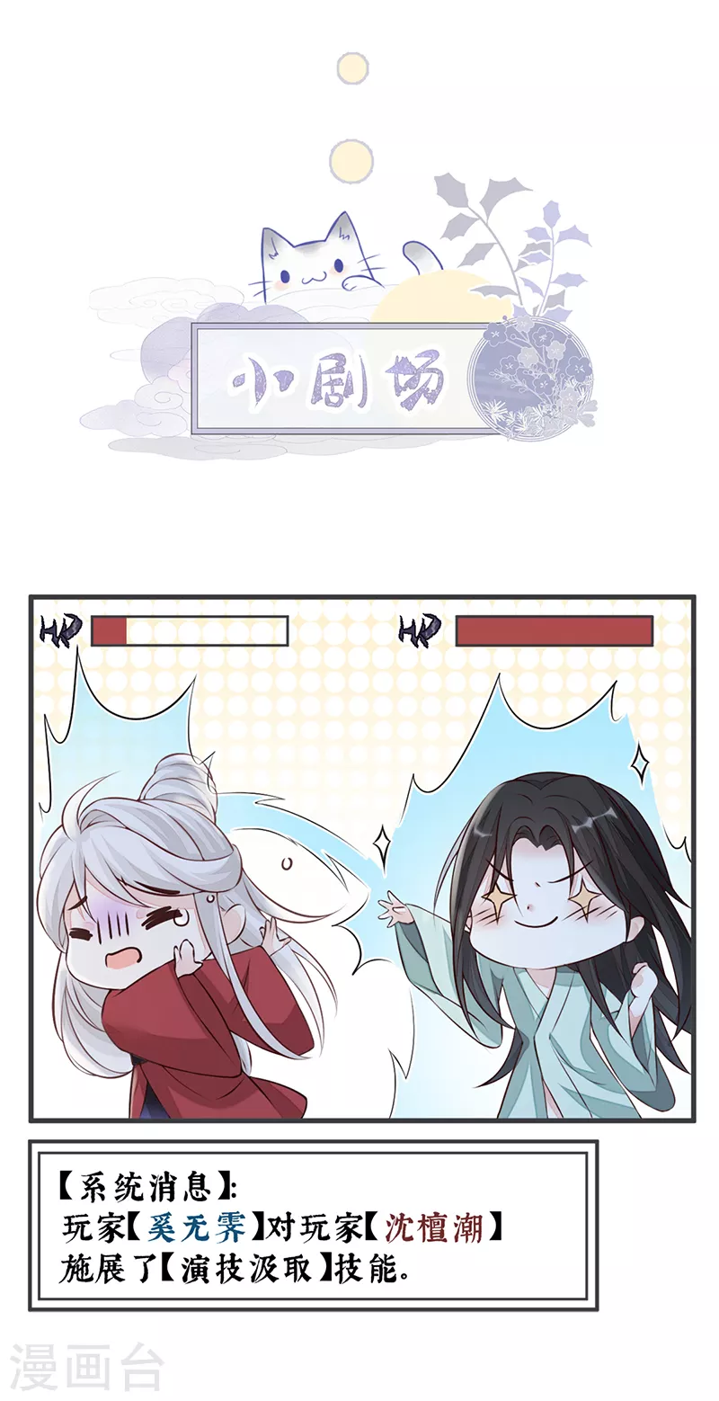 第40话 朕满足你了30