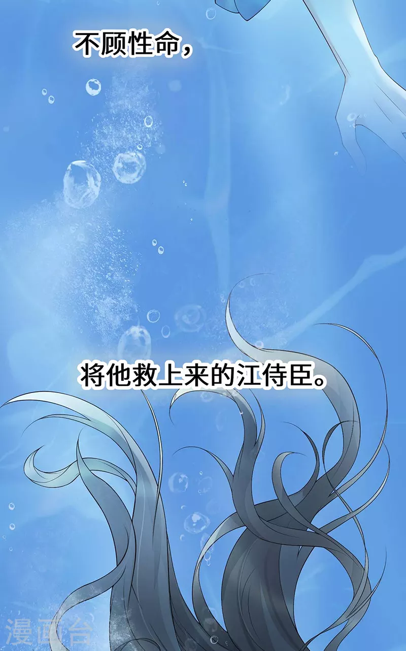 第145话 偷亲37