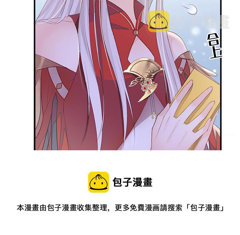 第17话 全都纳入宫吧！36