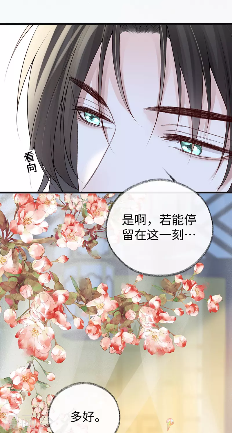 第89话 你是他的亲父5