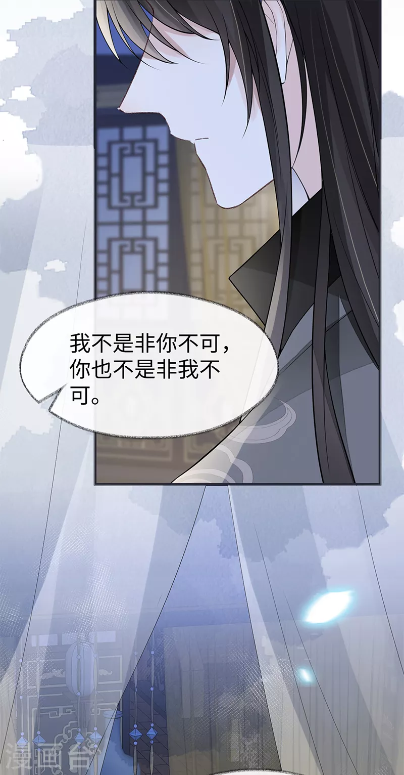 第134话 重新开始？32