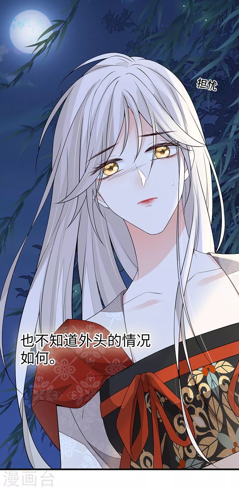 第116话 不妨一醉5