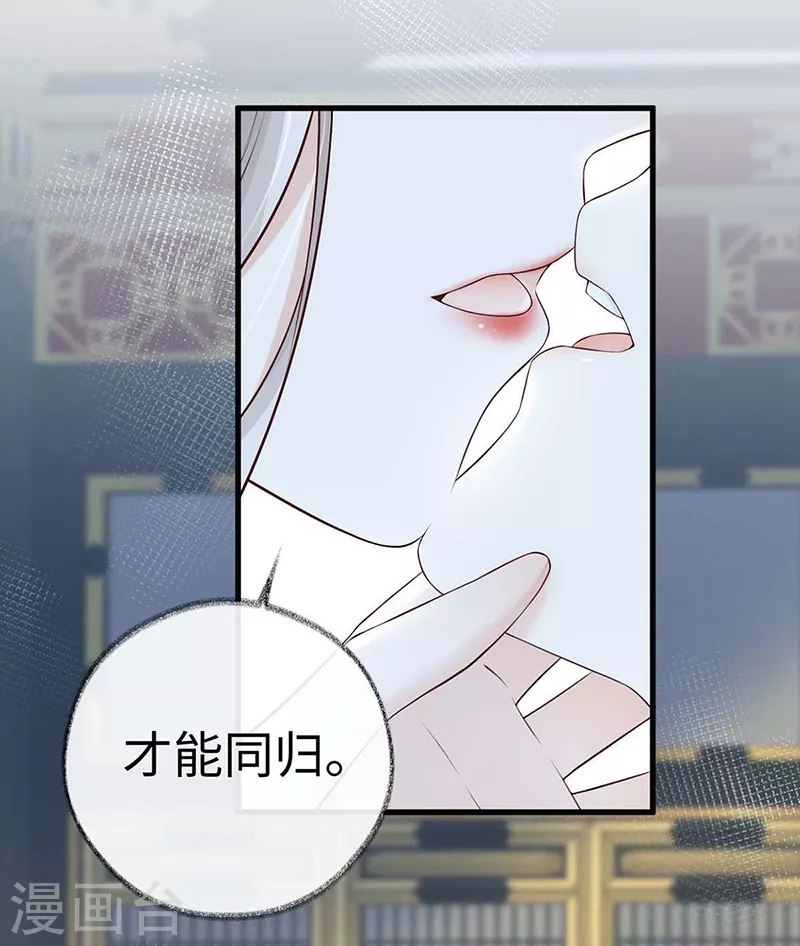 第55话 情动兴至4