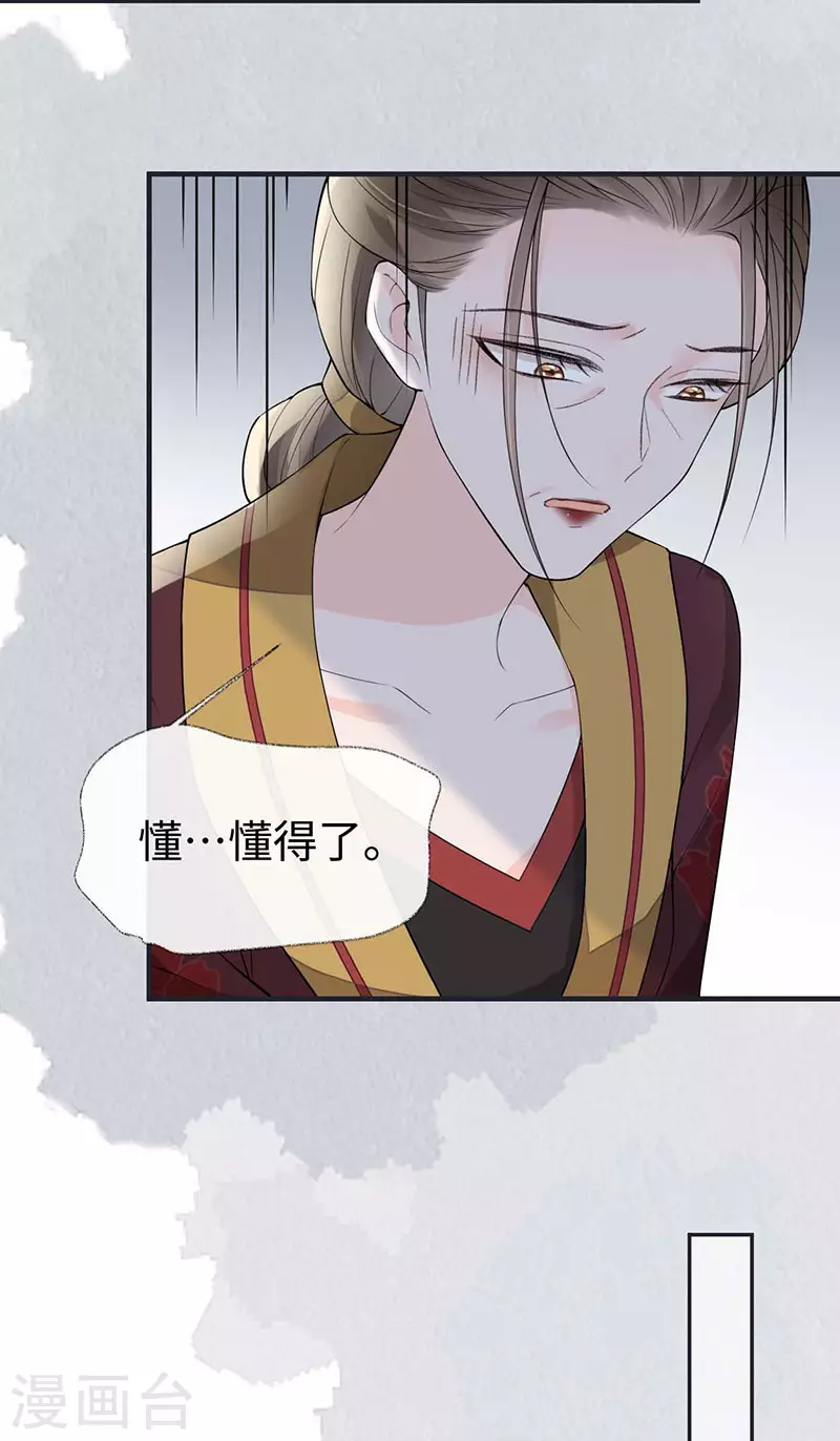 第161话 亲弟弟15