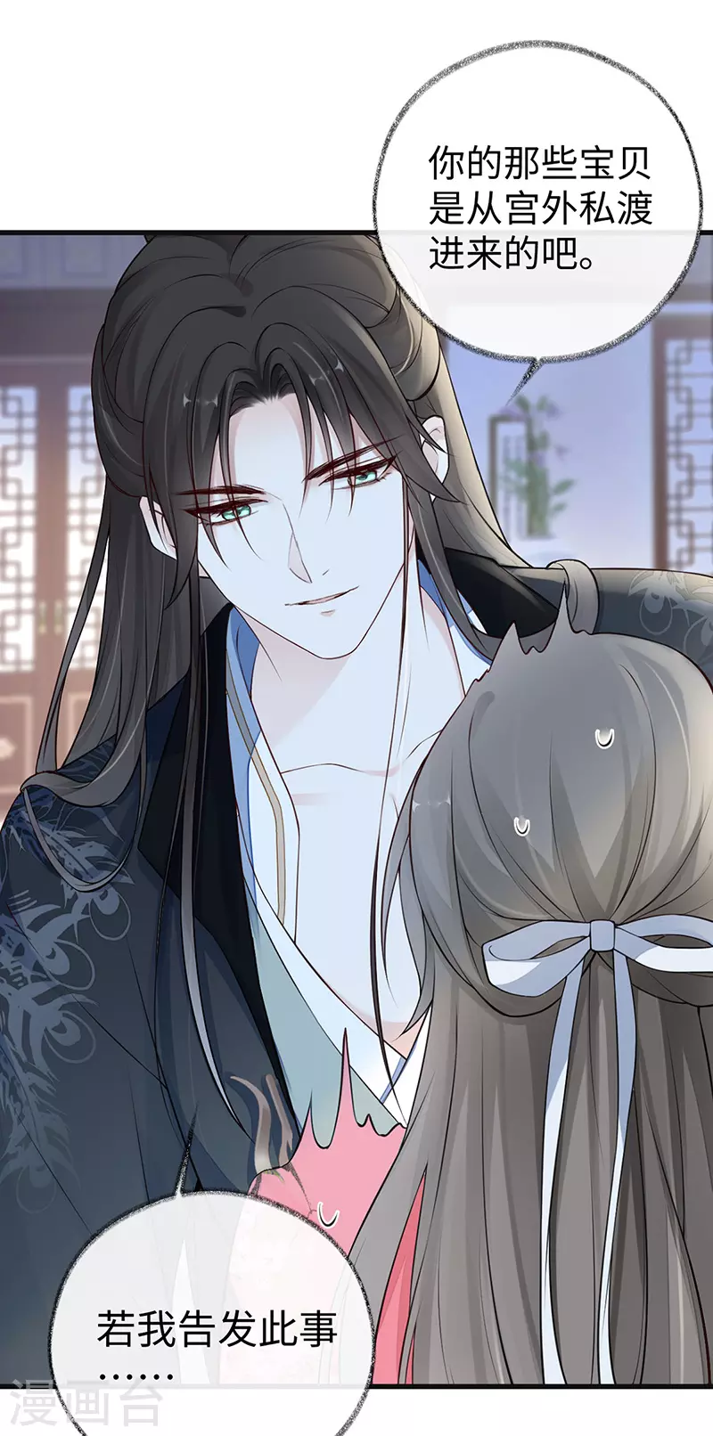 第62话 茶艺大师？29