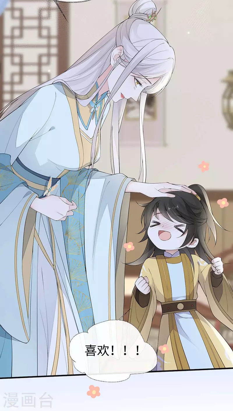 第175话一家四口12